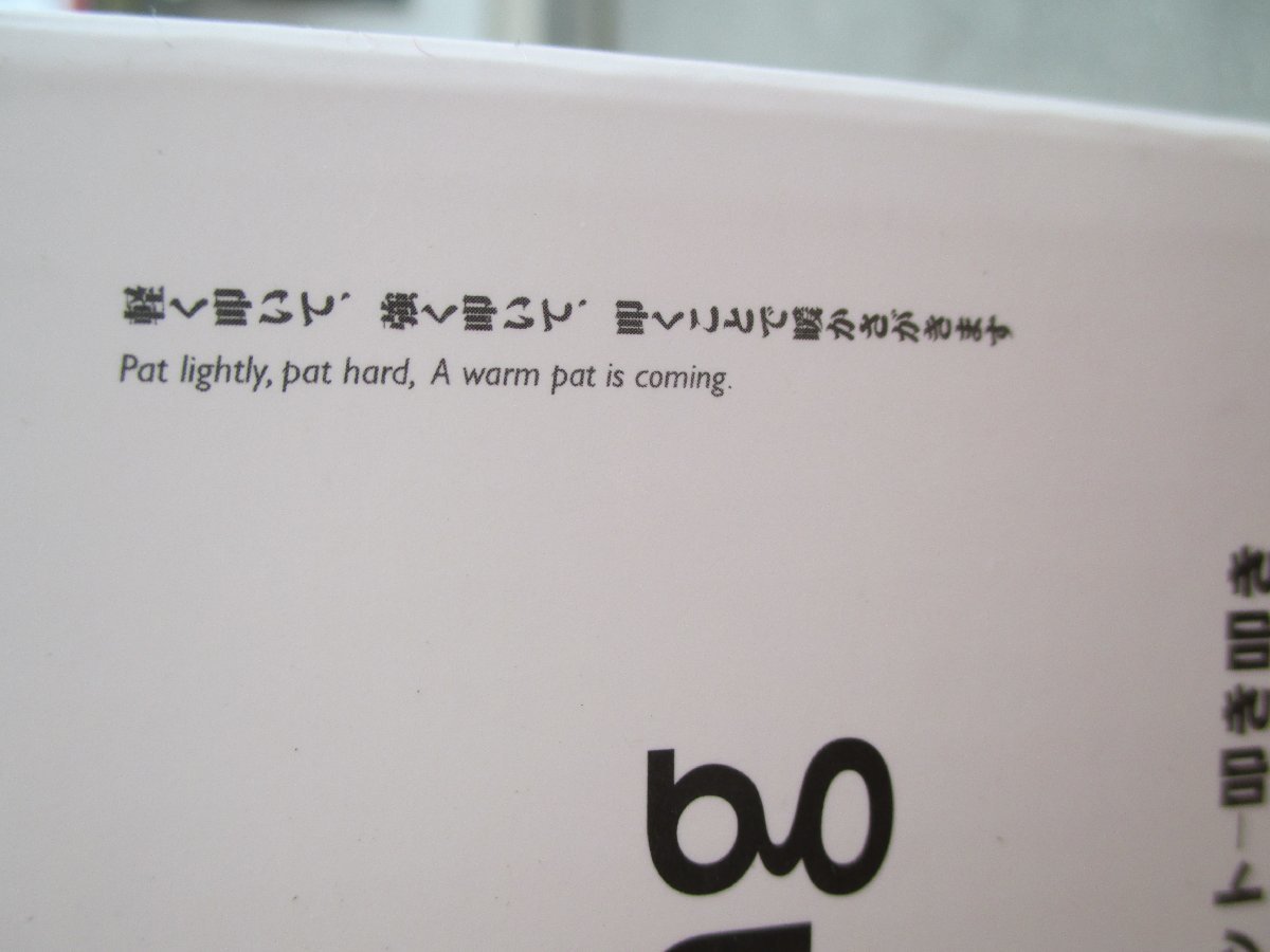 ☆SOTHING DSHJ-S-2108A Pat Heating Pad ホットテーブルマット◆一年中使える1,491円_画像4