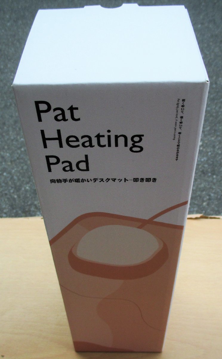 ☆SOTHING DSHJ-S-2108A Pat Heating Pad ホットテーブルマット◆一年中使える1,491円_画像1