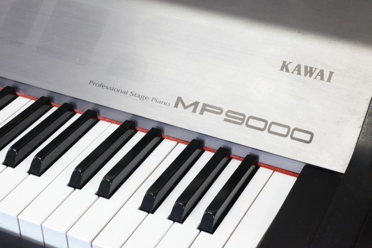 Yahoo!オークション - KAWAI MP9000 電子ピアノ カワイ 1999年製 Yahoo!オークション - KAWAI MP9000 電子ピアノ カワイ 1999年製
