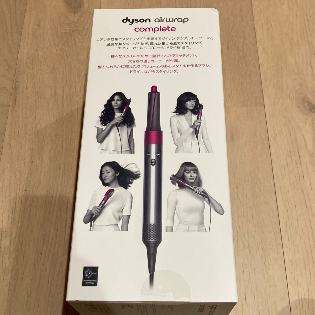 半額SALE☆ 【新品未開封】Dyson Airwrap Complete ダイソン (ブラック