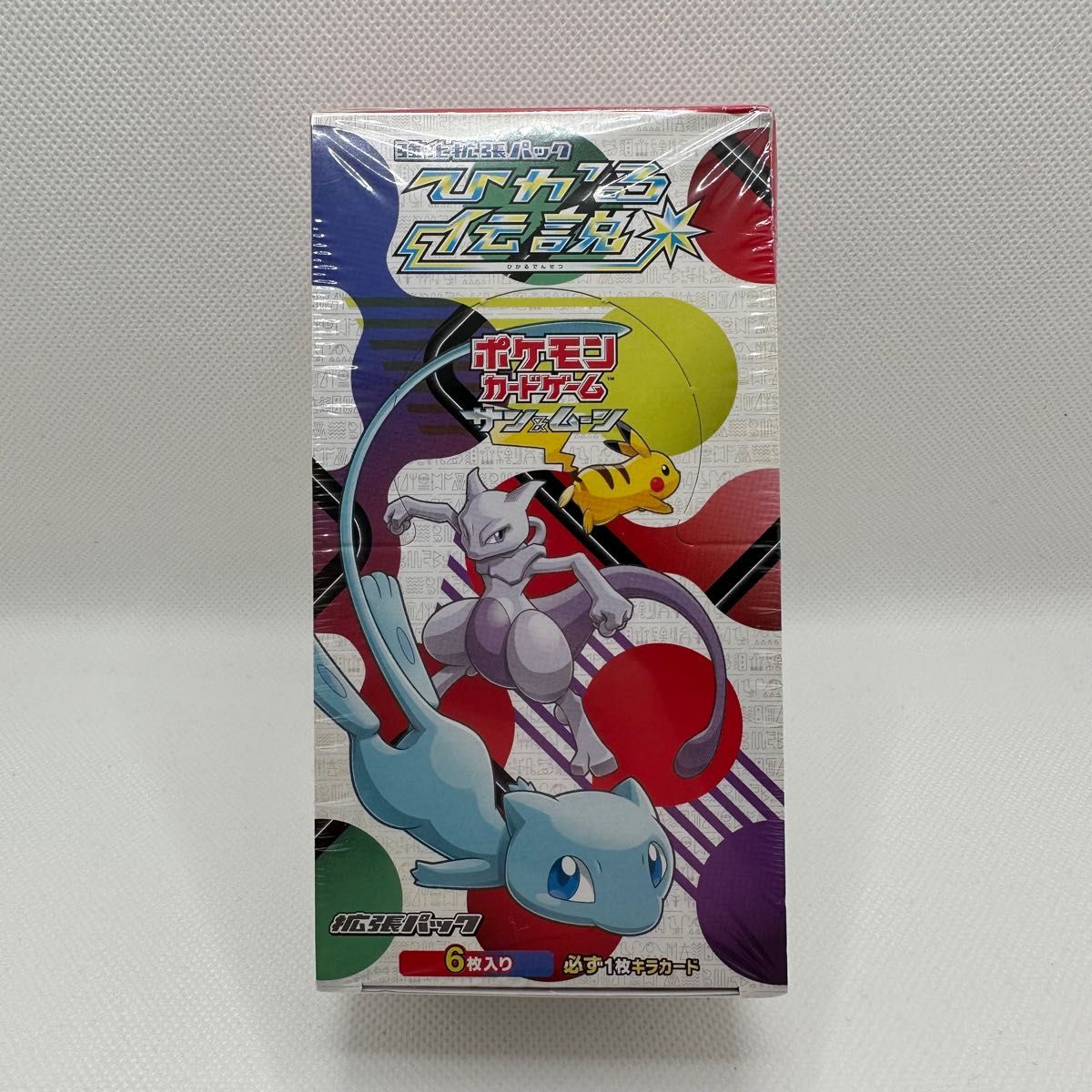 ポケモンカード サン&ムーン ひかる伝説 BOX シュリンク付き 未 ポケモンカード サン&ムーン ひかる伝説 BOX シュリンク付き 未
