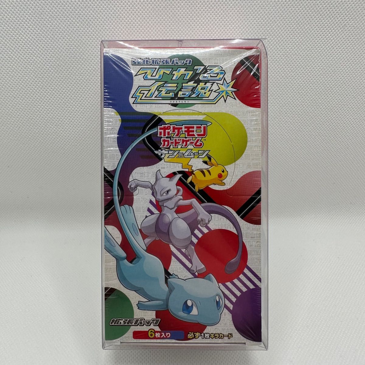 ポケモンカード サン&ムーン ひかる伝説 BOX シュリンク付き 未 ポケモンカード サン&ムーン ひかる伝説 BOX シュリンク付き 未