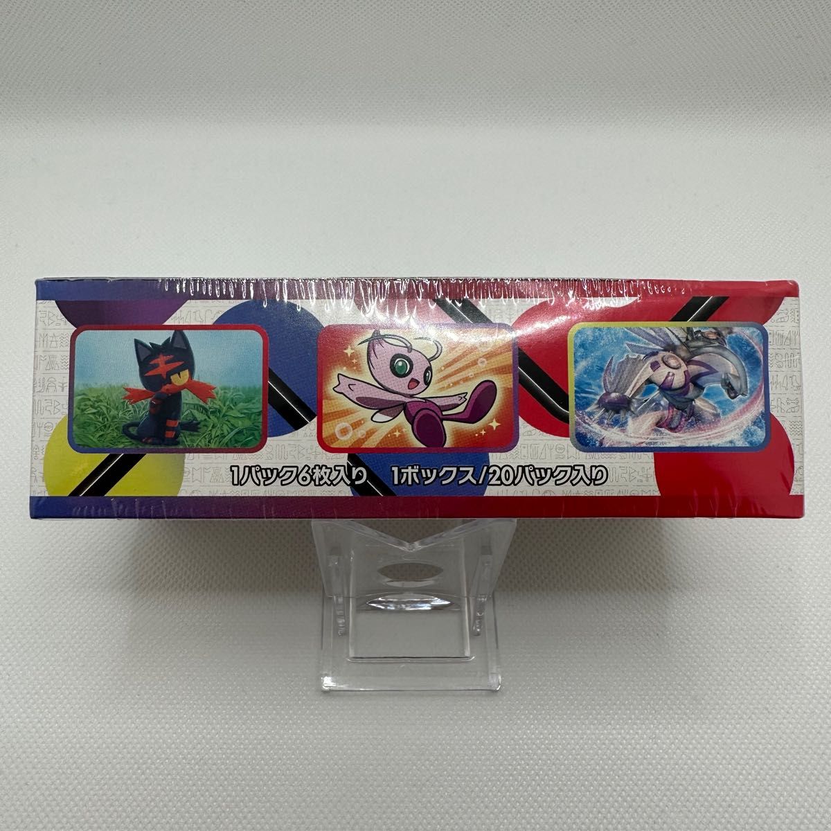 ポケモンカード サン&ムーン ひかる伝説 BOX シュリンク付き 未 ポケモンカード サン&ムーン ひかる伝説 BOX シュリンク付き 未