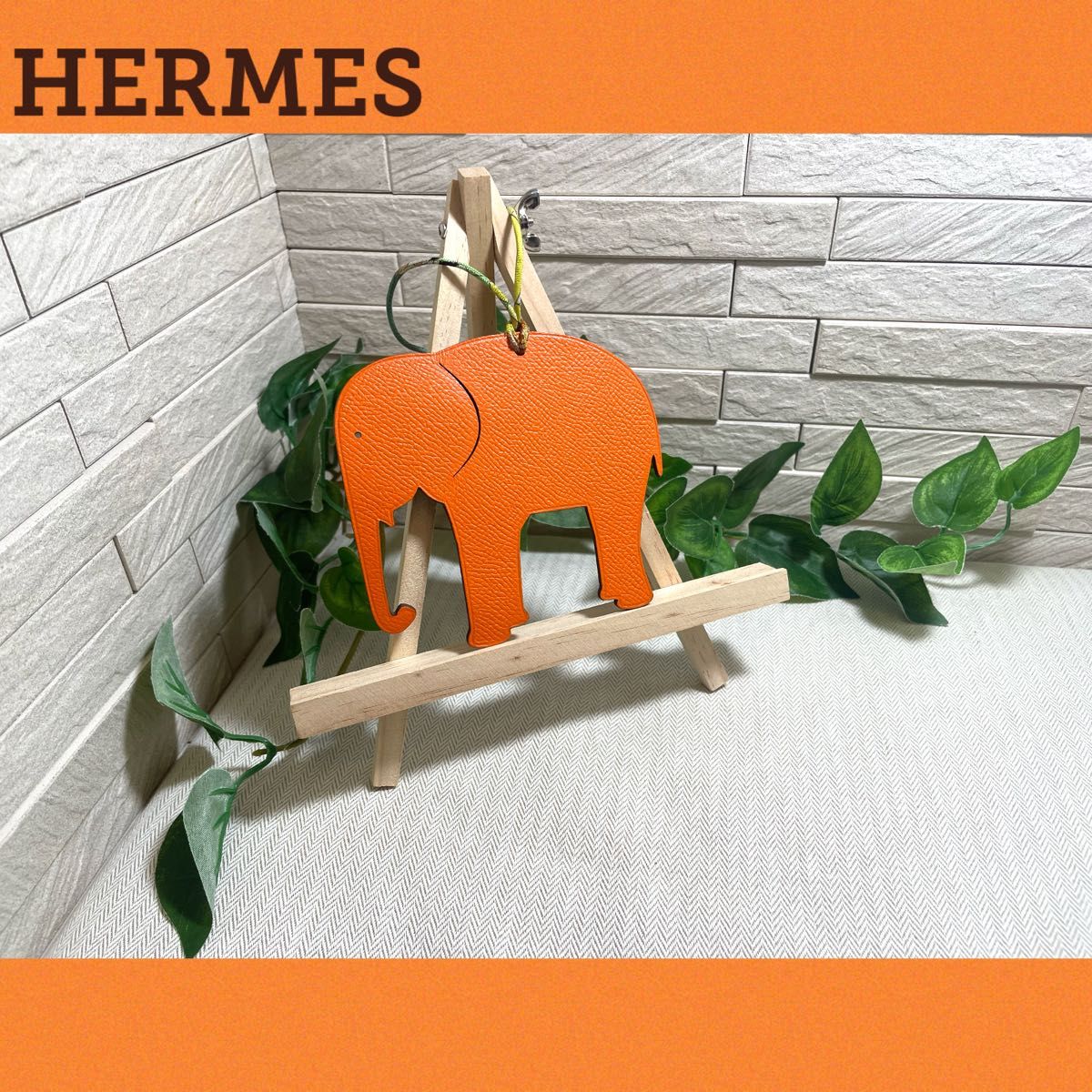 HERMES エルメス チャーム キーホルダー バッグチャーム 洋ナシ 当店