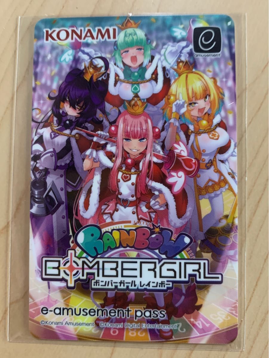 ボンバーガール オフィシャルアートブック e-amusement pass-