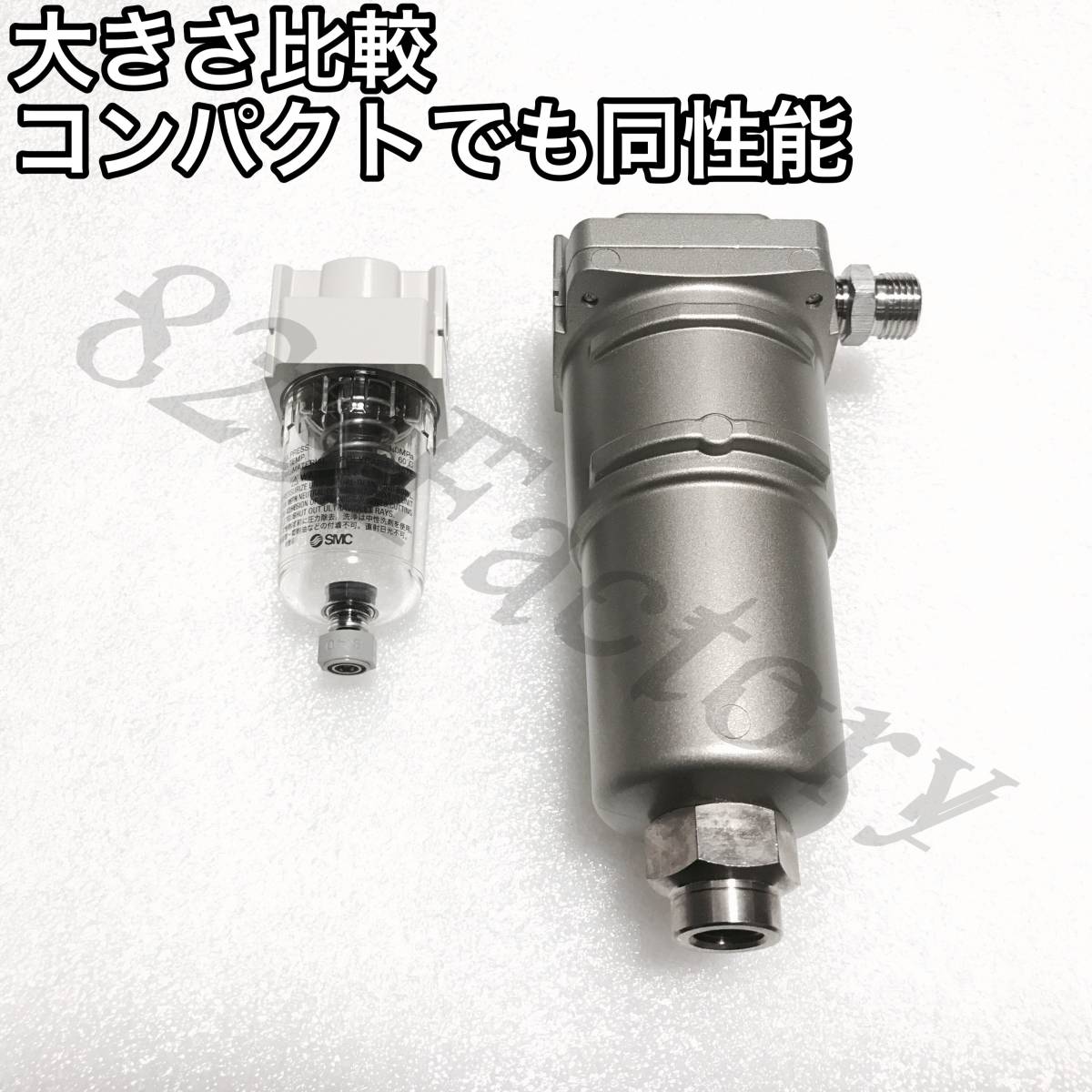 ウォーターセパレータ エアドライヤー ドレンキャッチ 1/4 SMC ウォーターセパレータ エアドライヤー ドレンキャッチ 1/4 SMC