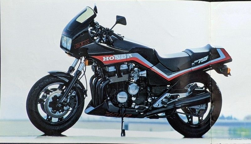 ホンダ CBX750F バイクカタログ★HONDA CBX750F RC17★80年代ナナハン空冷直列4気筒DOHC 旧車カタログ