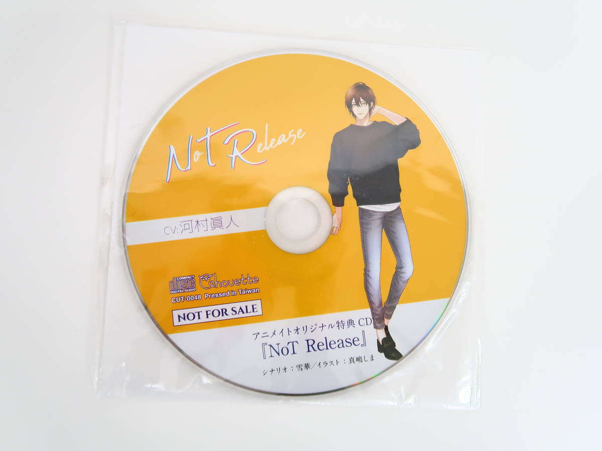 BK1788/CD/NoT Release/ аниме ito привилегия драма CD[NoT Release]/ река .. человек / три слоя .