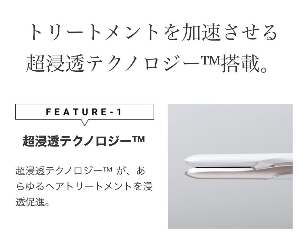 ケアプロ ディープ 上位モデル 浸透 トリートメント 超音波 ヘア