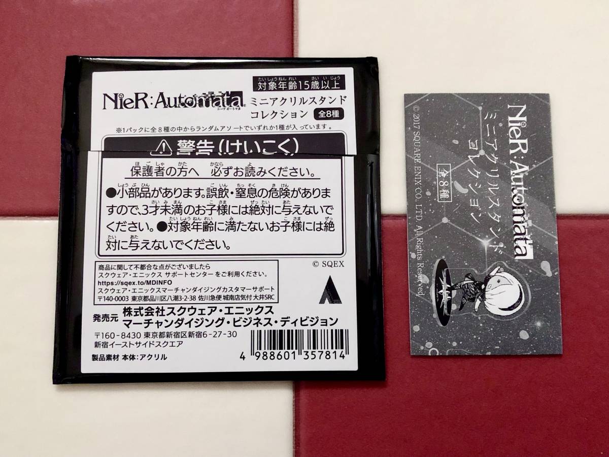 ニーアオートマタ ミニ アクリルスタンド コレクション セット まとめ売り Yahoo!オークション - 【NieR Automata/ミニアクリルスタンド