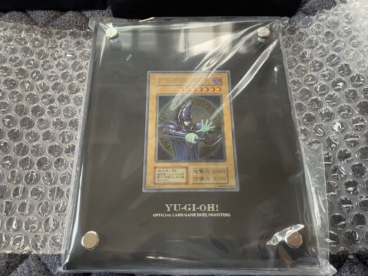 からの】 遊戯王 ブラックマジシャン ステンレス 25th当選品