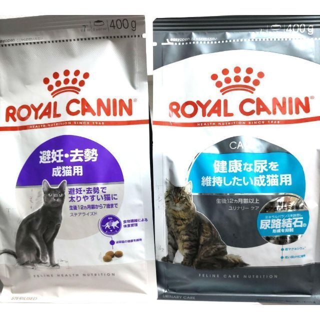 感謝価格 ロイヤルカナン ユリナリー健康的な尿 と 避妊去勢 400g1袋