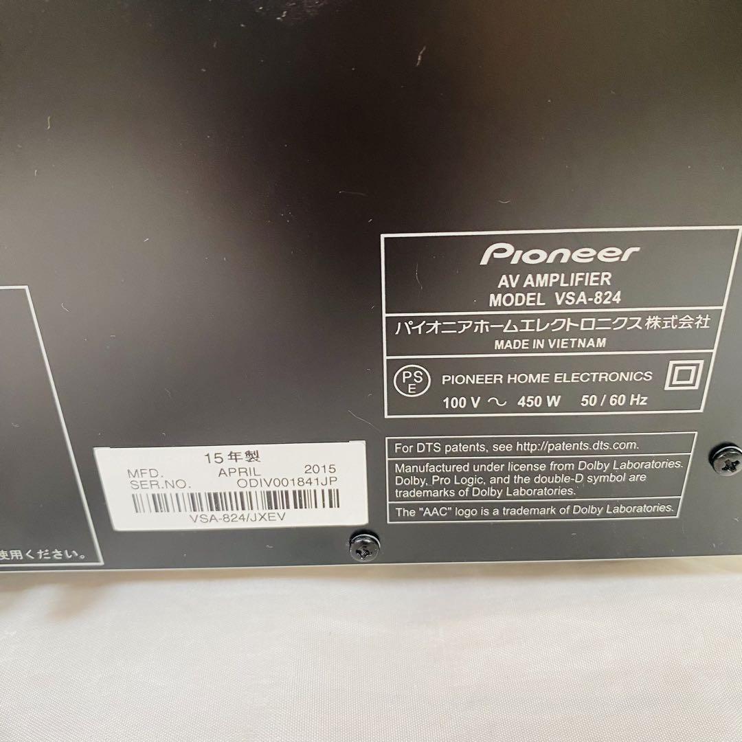 動作品】pioneer パイオニア VSA-824 5.1chAVアンプ | www.sugarbun.com