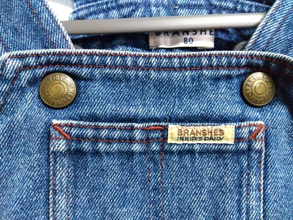 BRANSHES　デニムジャンパースカート 80サイズ　スナップ式のボタンで簡単着脱◎_画像2