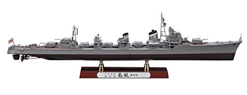ハセガワ 1/350 日本海軍 駆逐艦 島風 最終時 Z29_画像1