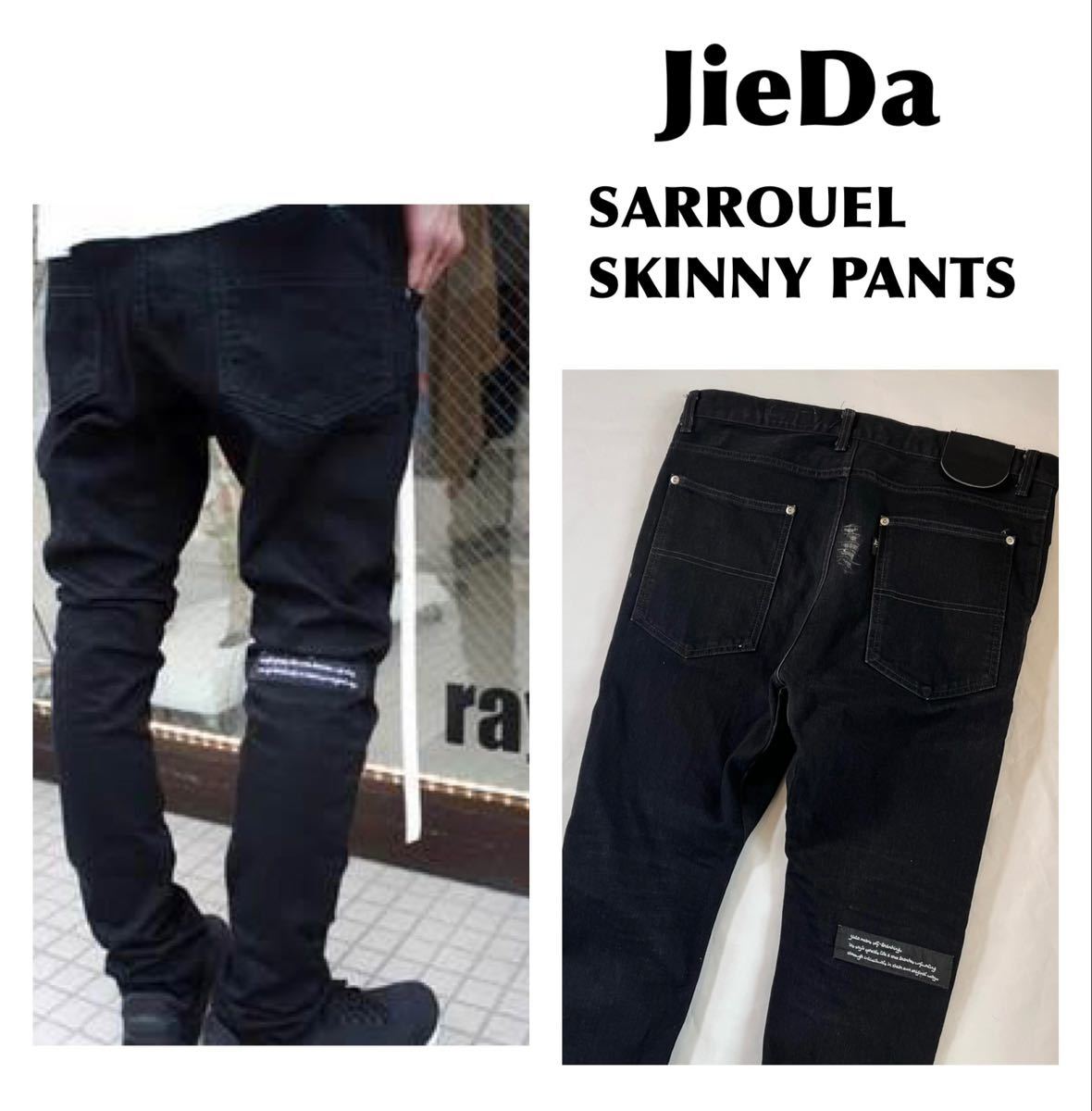 JieDa ジエダ スキニーパンツ ジーンズ デニムパンツ サルエル JieDa ジエダ スキニーパンツ ジーンズ デニムパンツ サルエル