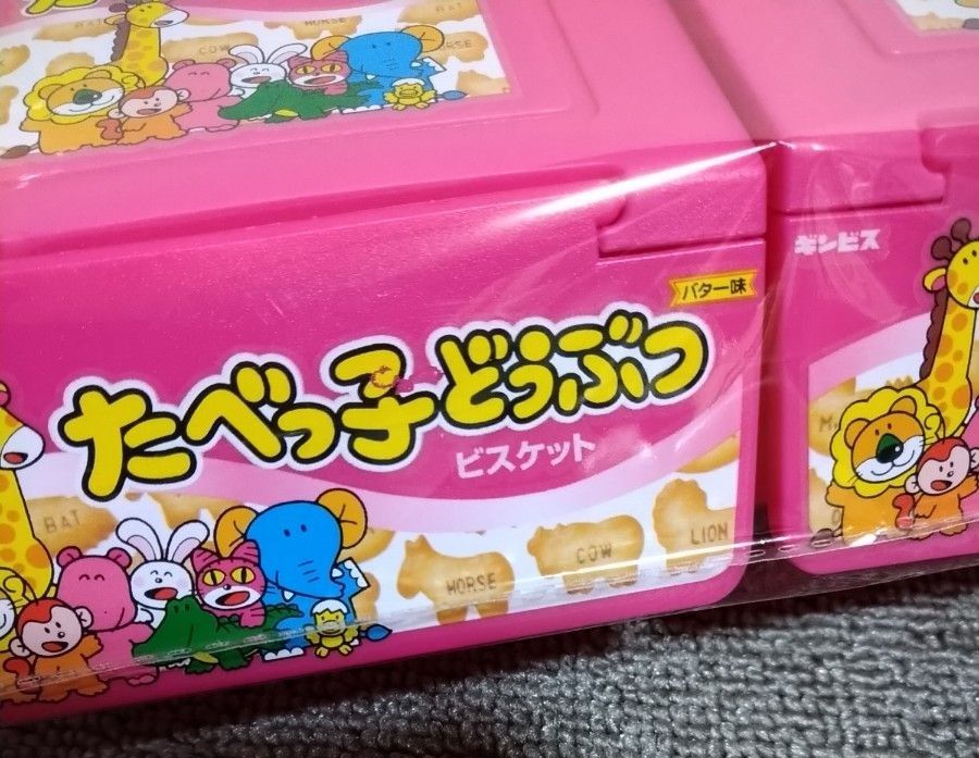 新品】【限定非売品】 たべっ子どうぶつ グッズまとめ売り クッション お菓子コンテナ ヨガマット スピーカー BIGぬいぐるみ｜PayPayフリマ