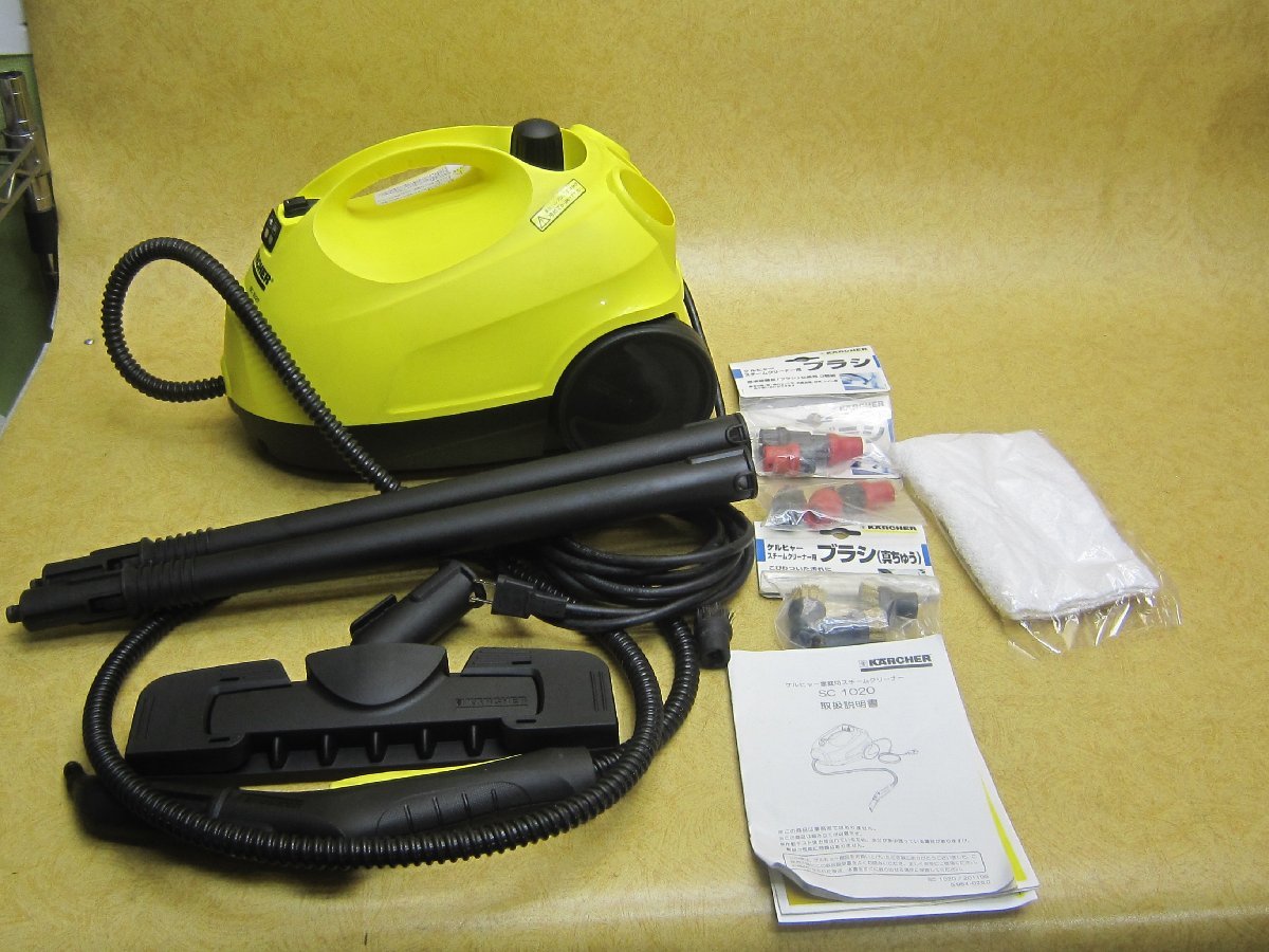 【お買得】 【中古品】KARCHER ケルヒャー スチームクリーナー SC1020 ブラシ、取扱説明書付 スチーム洗浄機 洗浄機 掃除機 高圧洗浄機 【お買得】 【中古品】KARCHER ケルヒャー スチームクリーナー SC1020 ブラシ、取扱説明書付 スチーム洗浄機 洗浄機 掃除機 高圧洗浄機