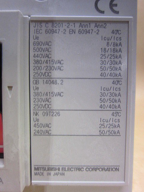 未使用品 MITUBISHI 三菱電機 配線用遮断器 ノーヒューズ遮断器 NF125-SV 75A 3P AC200V 50kA 電気 設備_画像4