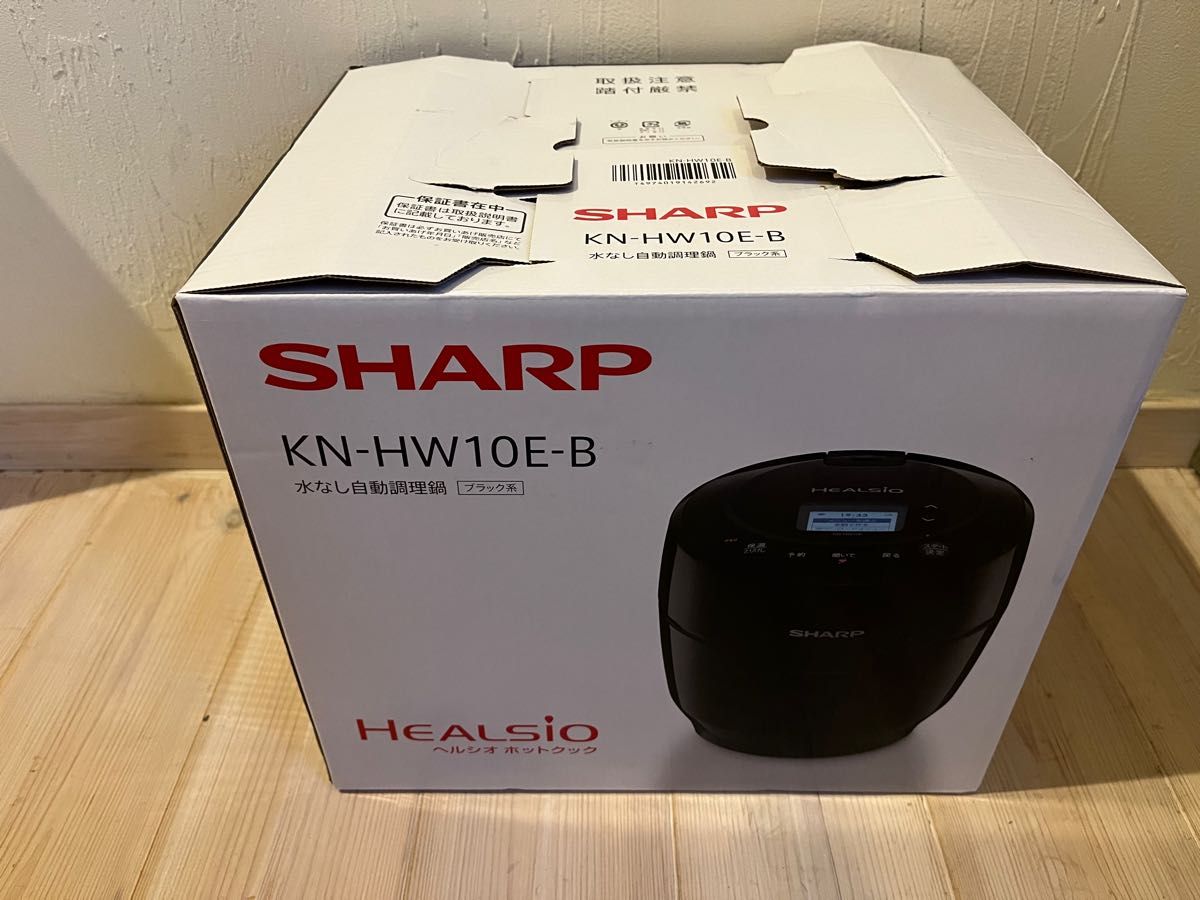 ヘルシオ ホットクック KN-HW10E-B ブラック系 電気調理鍋｜PayPayフリマ