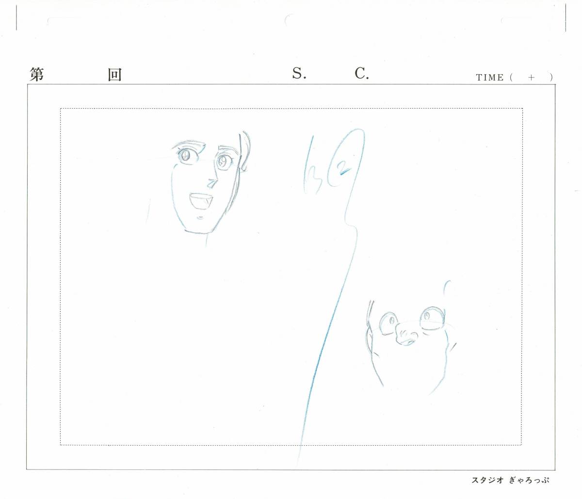 こち亀 両津勘吉 中川圭一 10点セット 動画 原画 ラフ画 作画 こち亀 両津勘吉 中川圭一 10点セット 動画 原画 ラフ画 作画