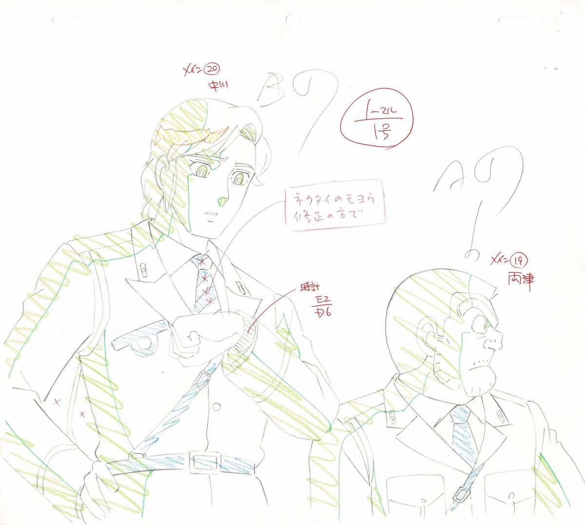 こち亀 両津勘吉 中川圭一 12点セット 動画 原画 ラフ画 作画 こち亀 両津勘吉 中川圭一 12点セット 動画 原画 ラフ画 作画