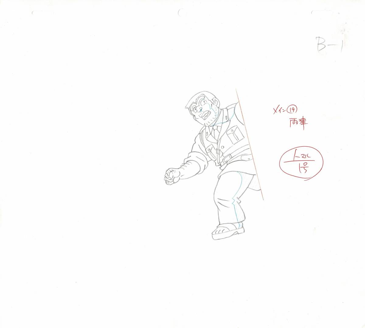 Kochi Kame Ryotsu Nankichi 9 -Piece Set Video Original Draw Rings Recored Cell Painting Akimoto Weekly Shonen Jump здесь Katsushika -Ku Kameari Park перед Кацушика -Ку [A298]