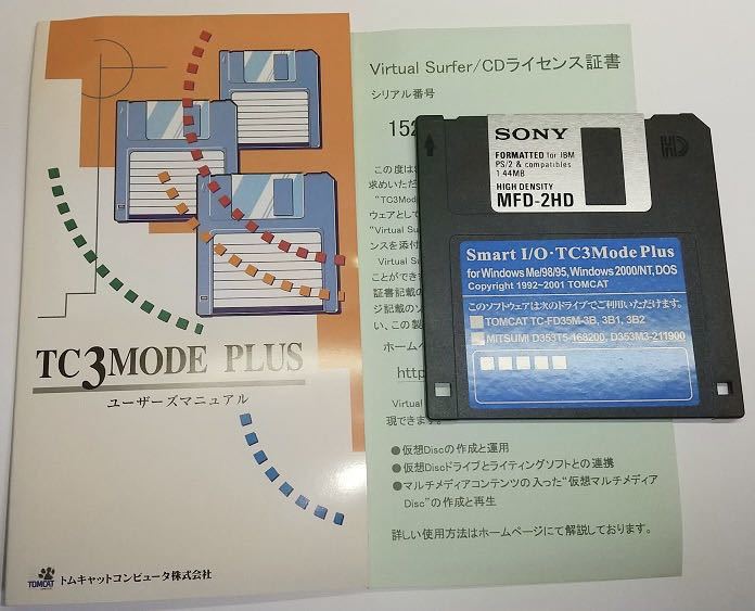 TOMCAT SMART I/O*TC3ModePLUS+Mitsumi D353M3D 3 mode control 3.5 -inch floppy Tomcat 