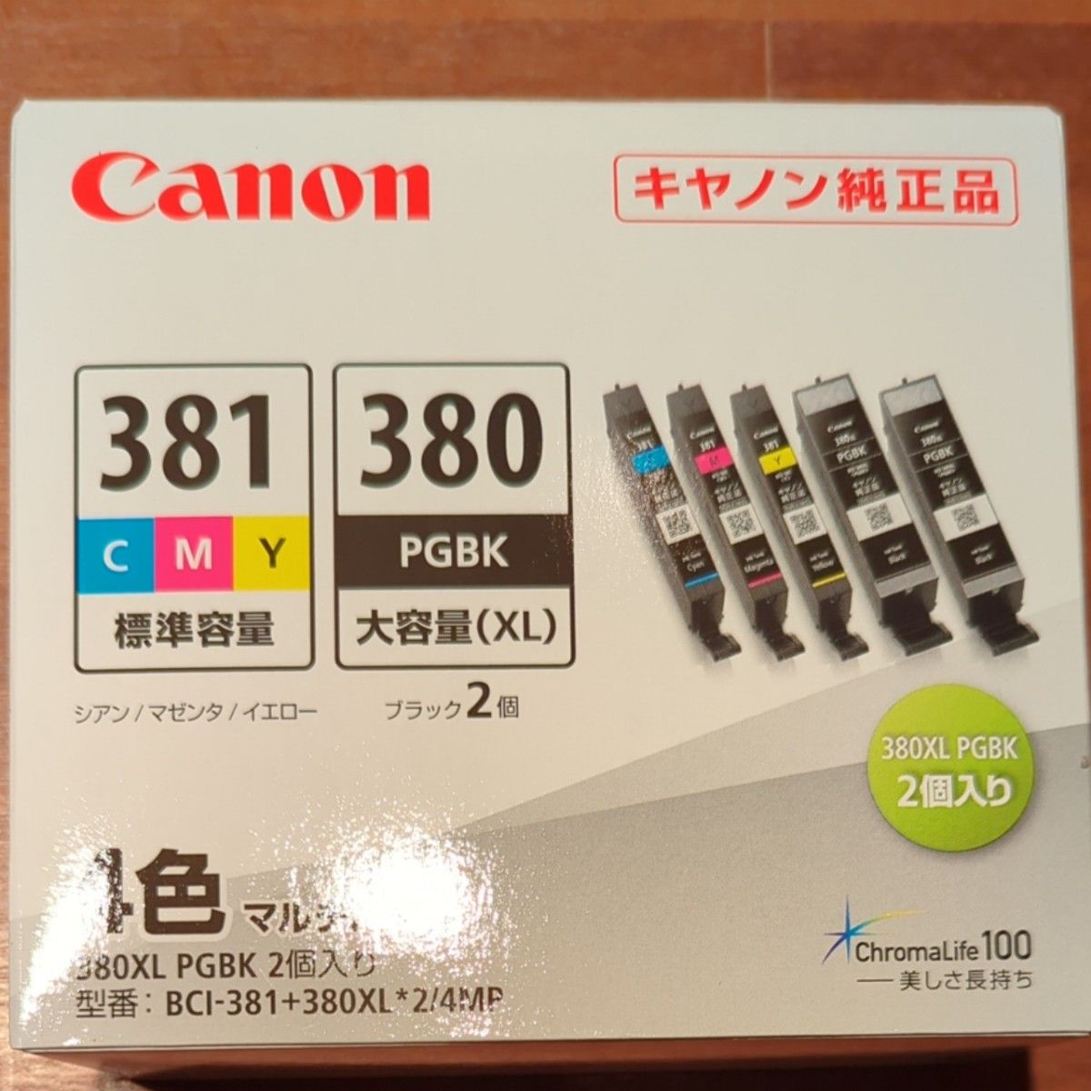 キャノン純正インク BCI-381+380XL 2/4MP｜PayPayフリマ