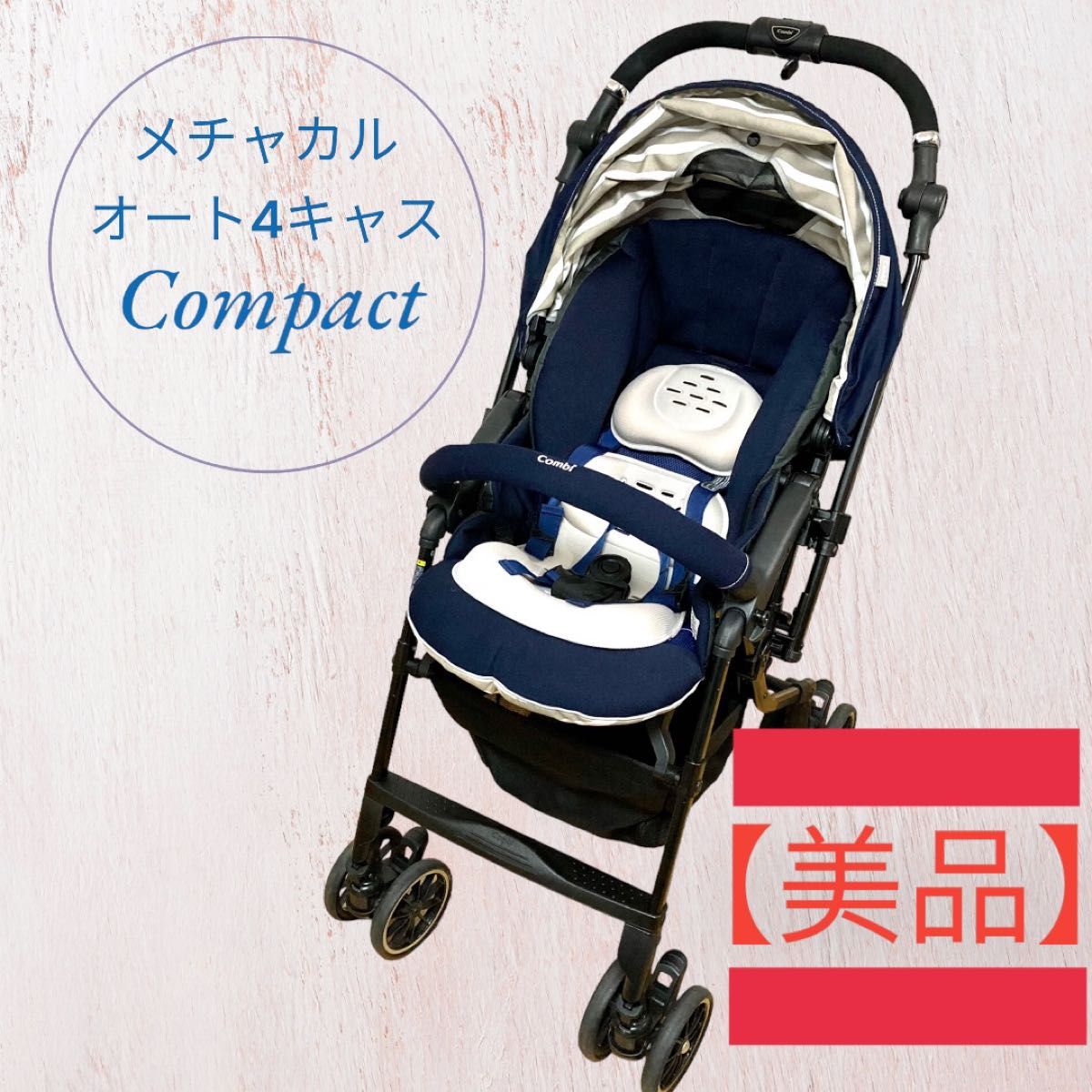 コンビ メチャカル オート4キャス compact エッグショック lotta