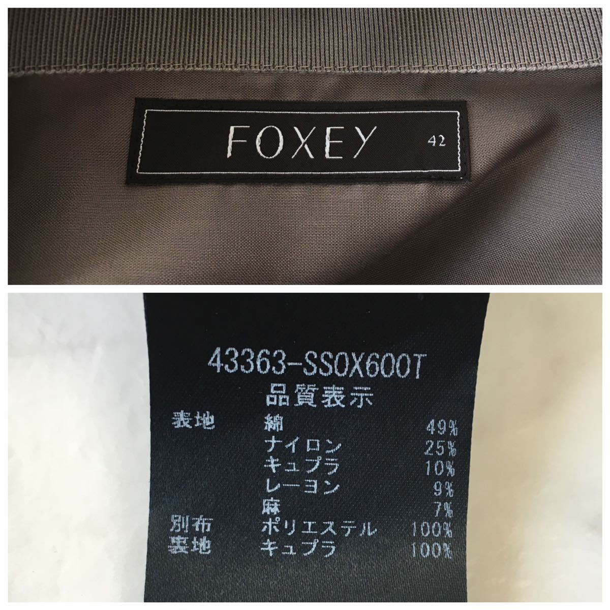 新品同様 新作 FOXEY フォクシー オンライン現行 スカート 送料無料