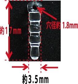 イヤホンジャック キャップパーツ NO.1-CR 透明クリアーの軸 穴あり 10コ入り スマートフォンにも イヤフォンジャック_画像3