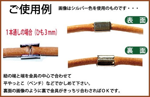 アクセサリーパーツ 金具 ツメ付ひも留めゴム留め金具 Ｍサイズ 16KG金メッキ 金色 ゴールドカラー １０コ入り ＮＯ３_画像4