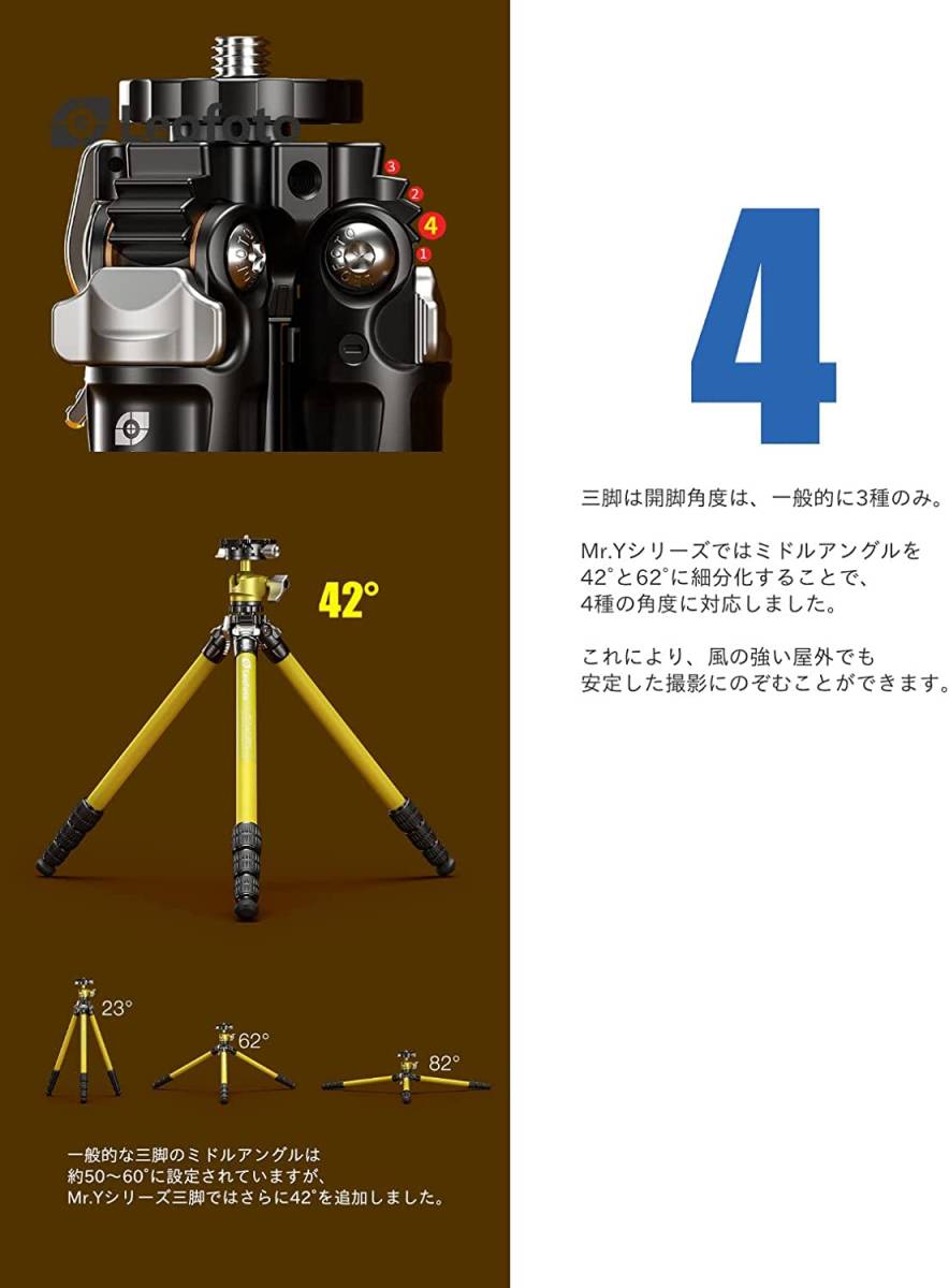 Leofoto (レオフォト) LY-224C+LH-25R カーボン三脚 (イエロー)_画像5