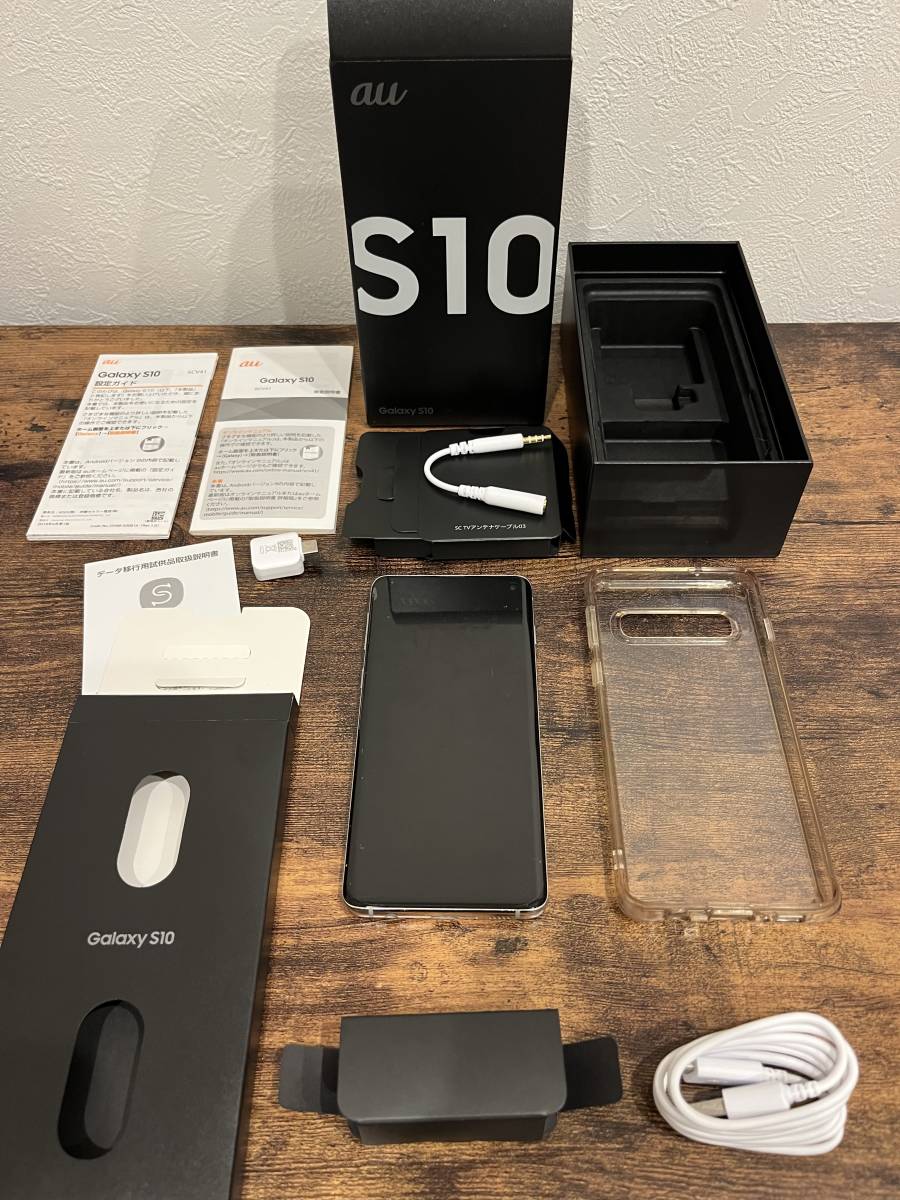 美品 箱付き au版 SAMSUNG サムソン GALAXY S10 SCV41 プリズム
