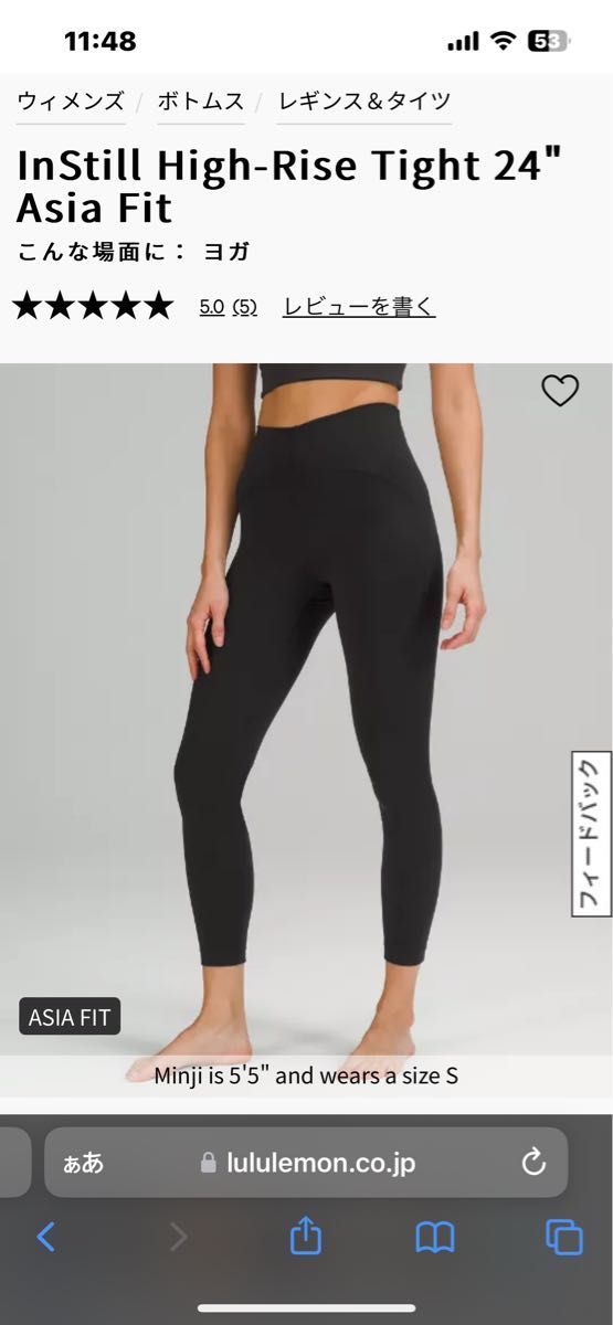 Lululemonルルレモン レギンス Sサイズぐらい - スパッツ