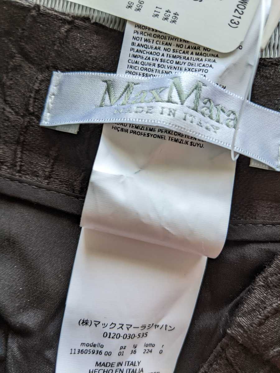 新品タグ付き MaxMara イタリア製 パンツ 未使用 マックスマーラ 型