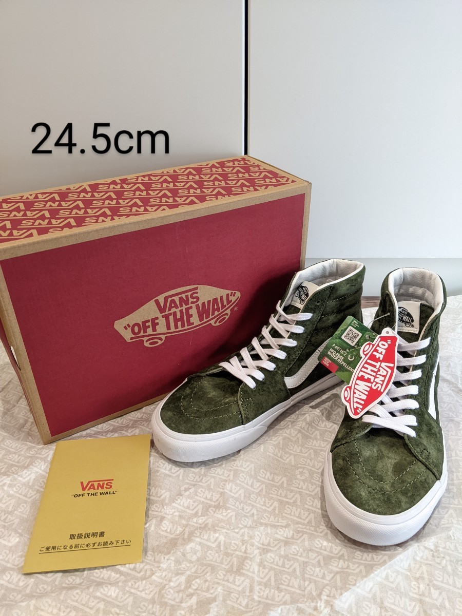 新品 US企画 VANS SK8-HI SUEDE スケハイ 撥水加工 ヴァンズ 24.5cm スニーカー