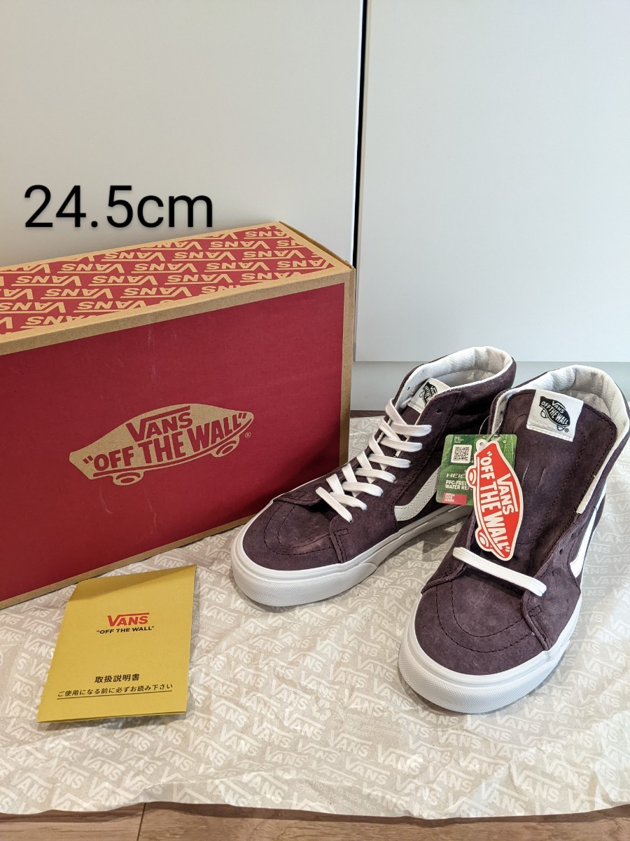 大流行中！ VANS US企画 新品 SK8-HI スニーカー バンズ 24.5cm