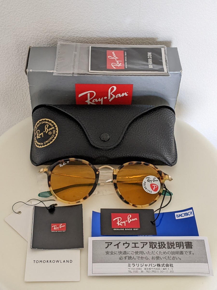 新品 RayBan イタリア製 サングラス 偏光レンズ 未使用 ラウンド べっ甲 レイバン