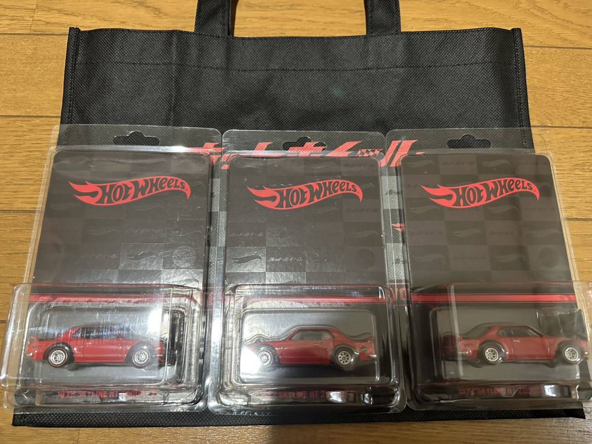 HOT WHEELS COLLECTORS JAPAN CONVENTION 2023 1972 Skyline HT 2000GT