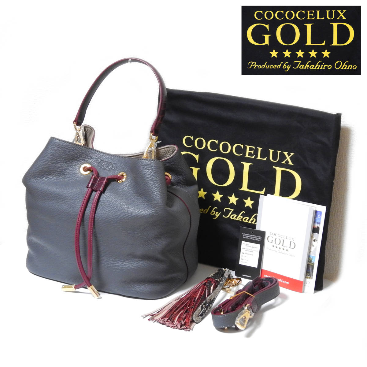 COCOCELUX GOLD 未使用新品 ココセリュックスゴールド ヘラクレスGOLD