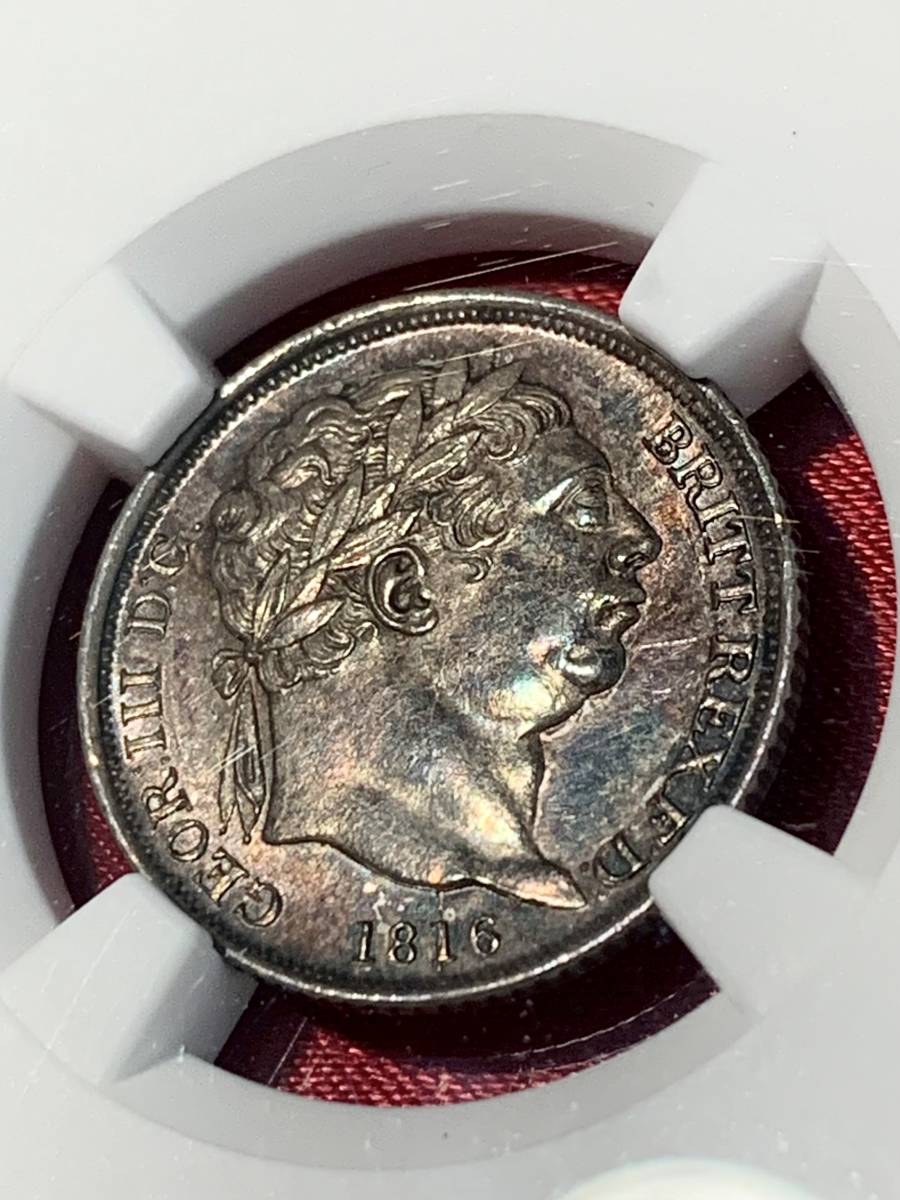 幻の幸運コイン☆深トーン!1816 イギリス 6ペンス 銀貨 NGC MS62