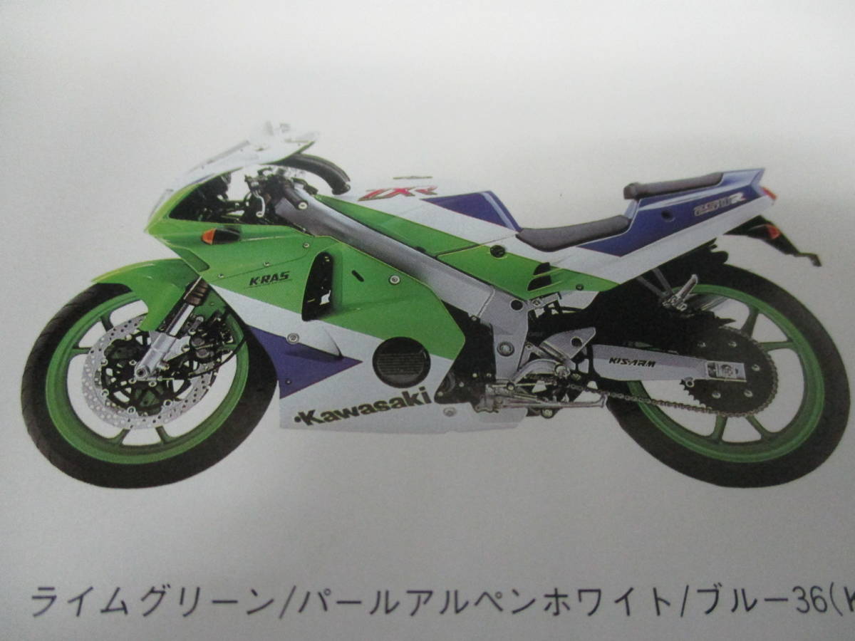 ★送料全国一律：185円★ 新品 ② ZXR250ホイール ベアリング 前後 1台分セット (ZXR250R/ZX250C/C1/C2/C3/D1_画像7