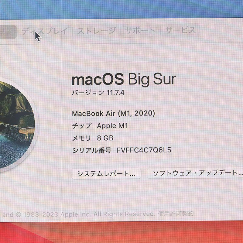 Apple MacBook Air 13インチ 512GB MGN73J/A スペースグレイ (M1・2020) （質屋 藤千商店）_画像8
