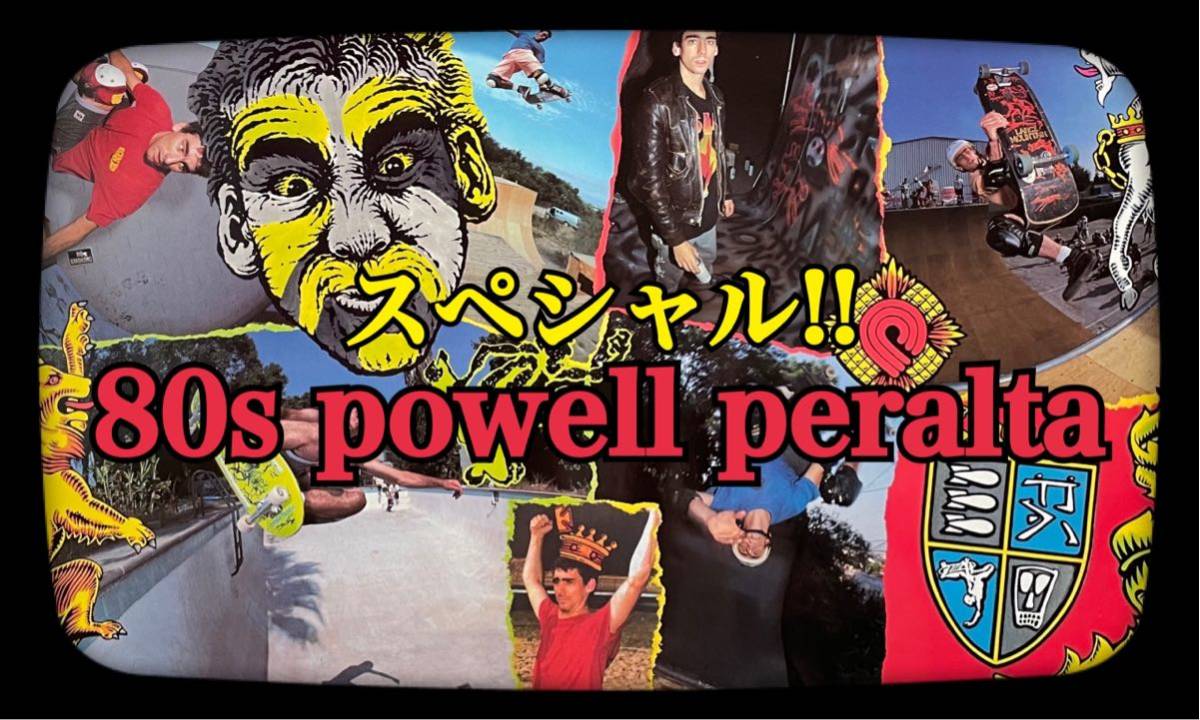 スペシャル!! パウエルペラルタ LANCE MOUNTAIN スケートボード old vintage ブックカバー 新品 DEAD powell peralta santa Cruz Dog town_画像1