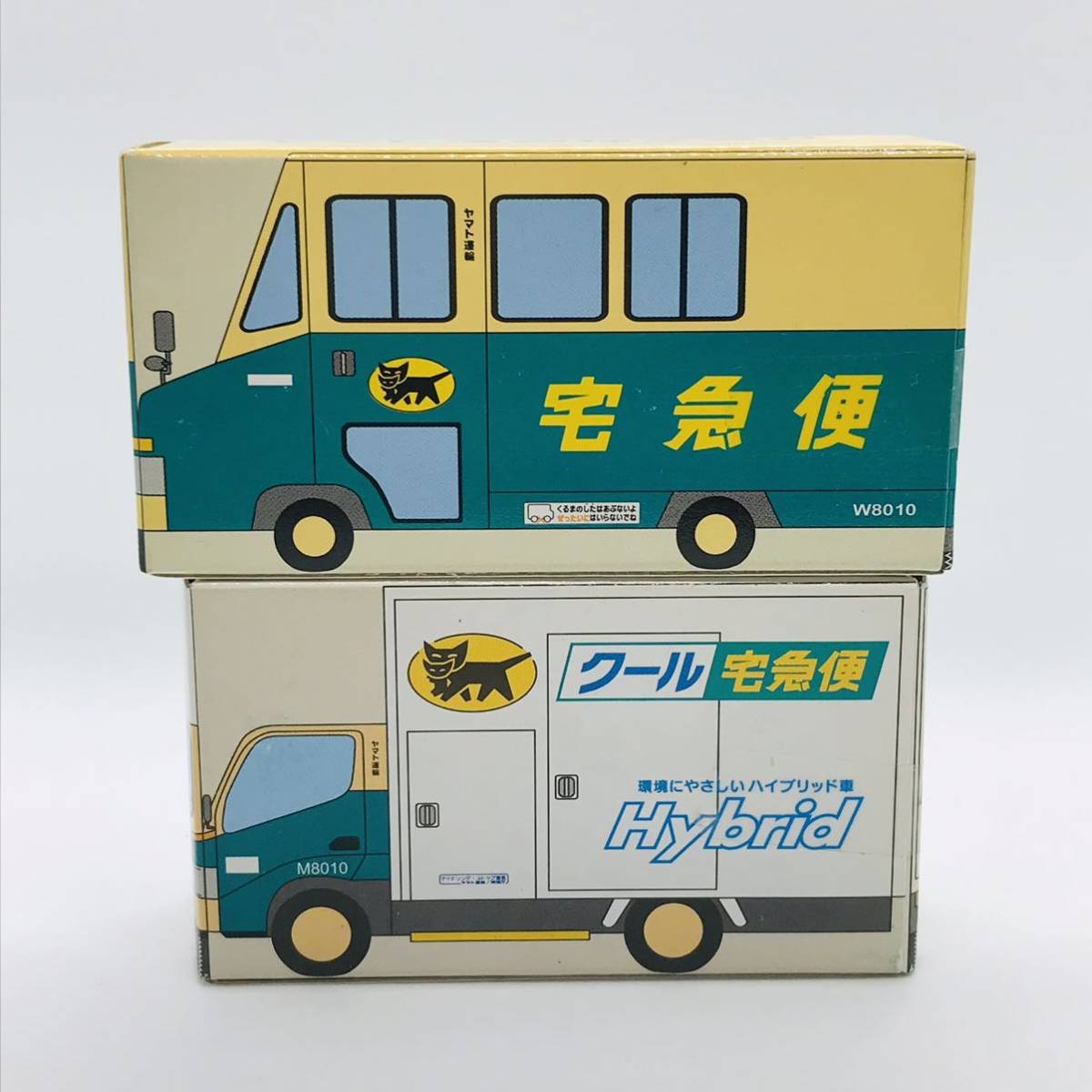 BX8 ミニカー クロネコヤマト クール宅急便 ウォークスルー ヤマト運輸 トラック 非売品 2台セット 【新品・未使用・未開封】_画像1