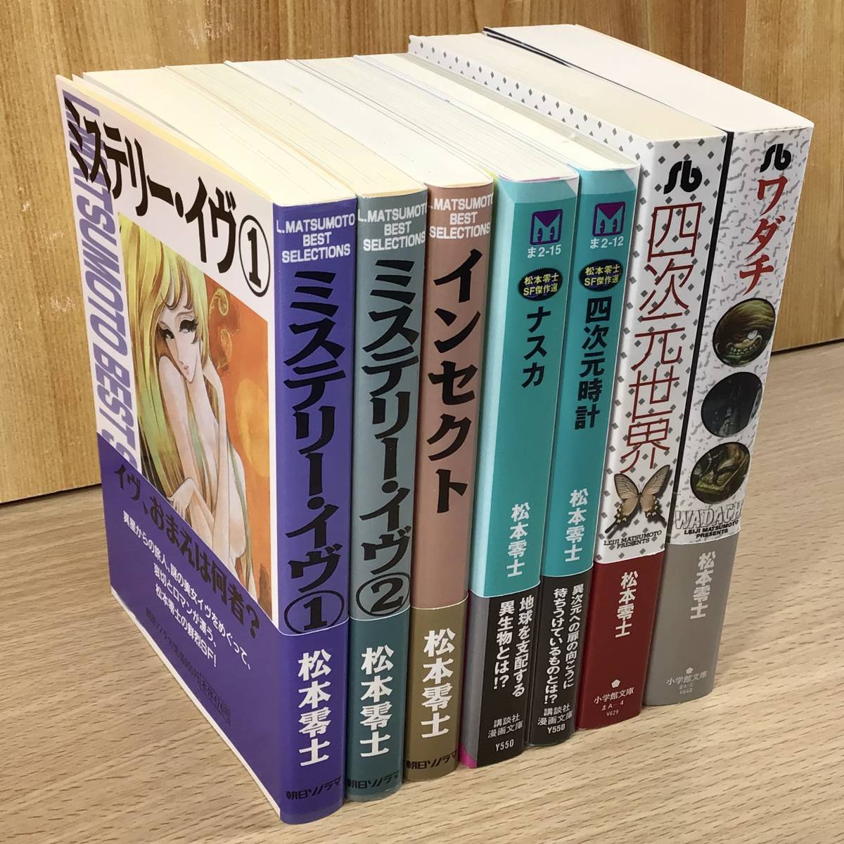 新品・未使用・美品・レトロ】大人気 コミックス 松本零士、ワダチ 四