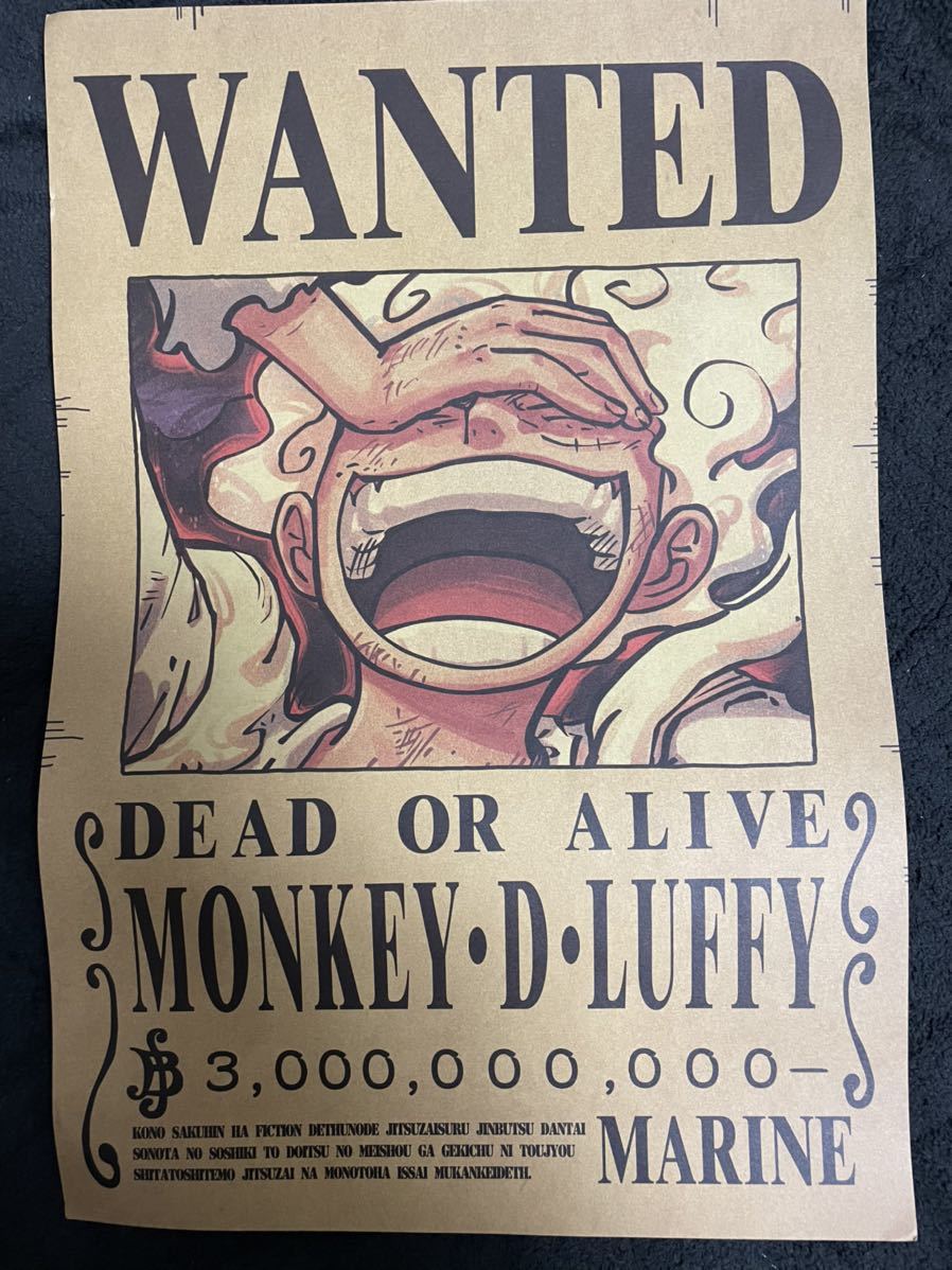ワンピース ONE PIECE 手配書 4枚セット 新四皇|Yahoo!フリマ ワンピース ONE PIECE 手配書 4枚セット 新四皇|Yahoo!フリマ