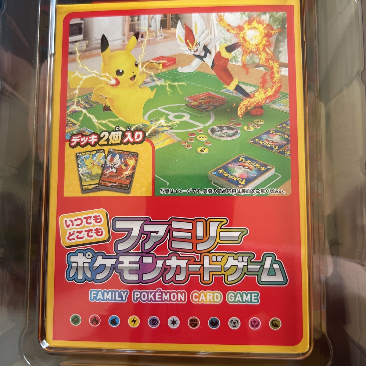 1円スタート極美品 PSA9 見返り美人ピカチュウ PSA10ウッウ　2枚セット　ポケモン切手BOX ポケモンカードゲーム　見返り美人　月に雁セット_画像5